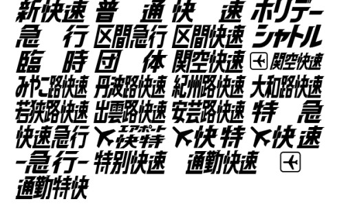 黑苦芥茶-黑芥茶功效网 - 网站提供黑芥穗的功效与主治小常识、黑芥是什么中药